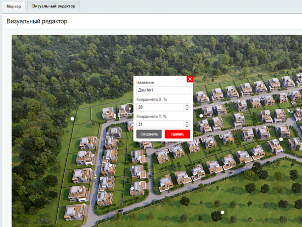 Фото Интерактивные метки на фото + взрыв-схемы