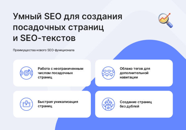 Фото Аспро: Лайтшоп