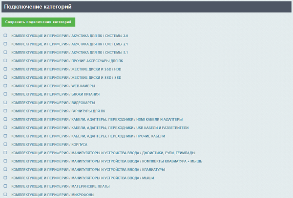 Фото AdPar — автоматическая интеграция с B2B Marvel