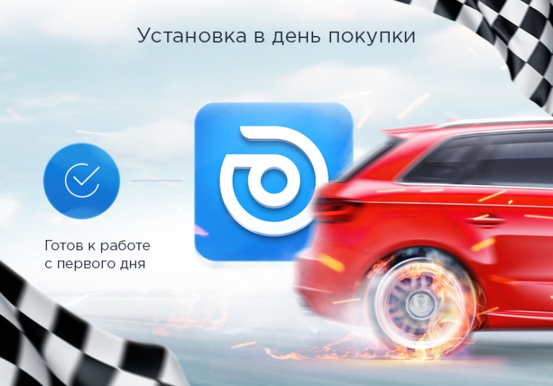 Фото Аспро: Шины и диски 2.0 - интернет-магазин