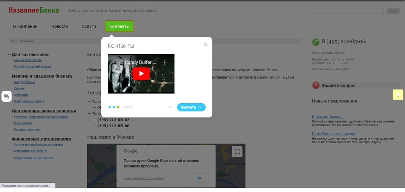 Фото Автоподсказки