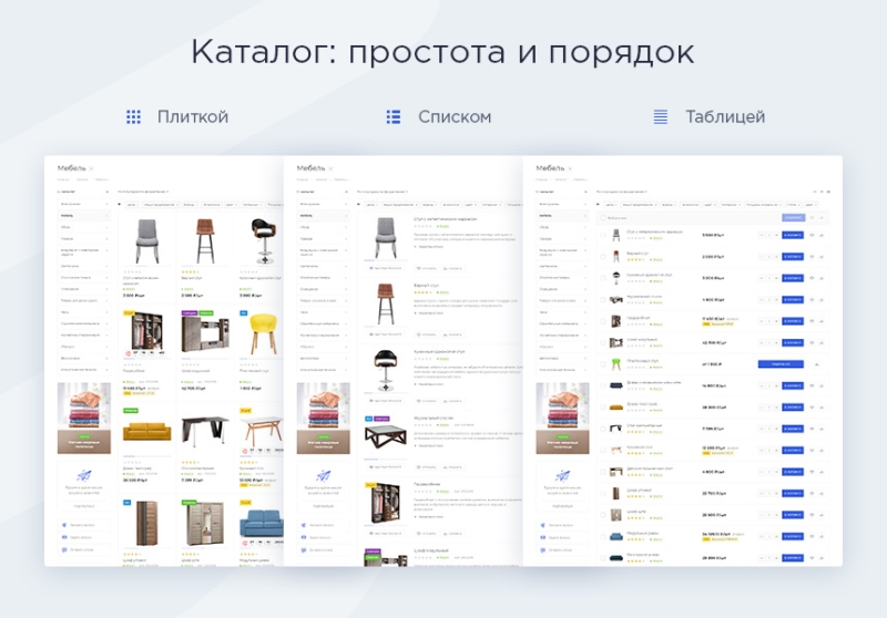 Фото Аспро: Максимум - интернет-магазин (+5 готовых тематик)