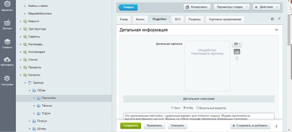 Фото Автозагрузка изображений