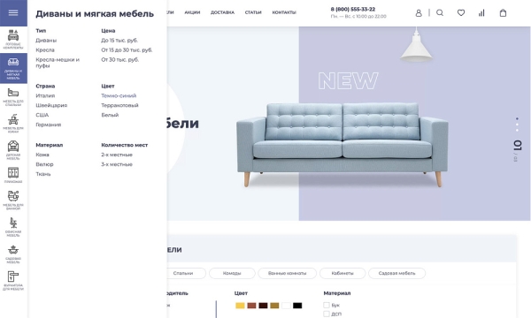Фото ОТРАСЛЕВОЙ ИНТЕРНЕТ-МАГАЗИН МЕБЕЛИ И МЕБЕЛЬНЫХ КОМПЛЕКТОВ «КРАЙТ: МЕБЕЛЬ.FURNITURE»