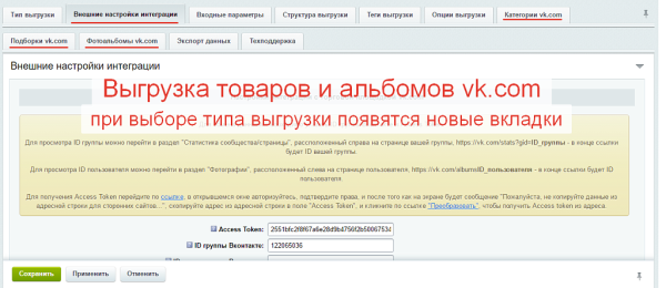 Фото Обмен товарами, заказами на Озон/Ozon, Вайлдберриз/Wildberries, Aliexpress, Сбер МегаМаркет, Каспий