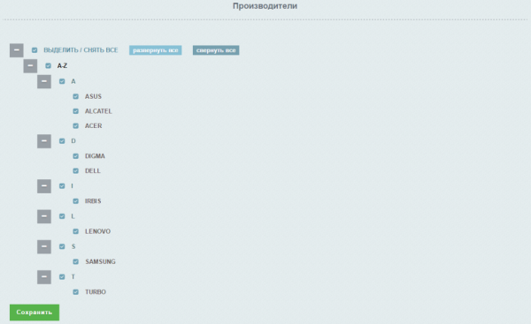 Фото AdPar — автоматическая интеграция с B2B Marvel