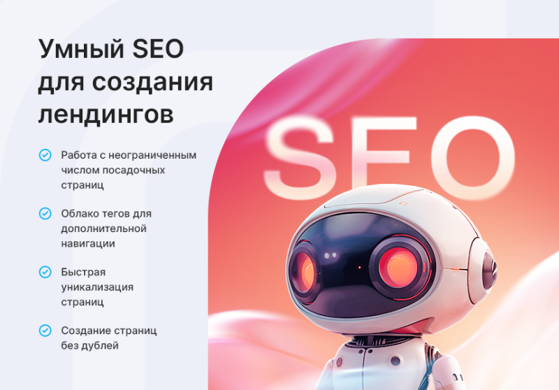 Фото Аспро: Премьер - интернет-магазин