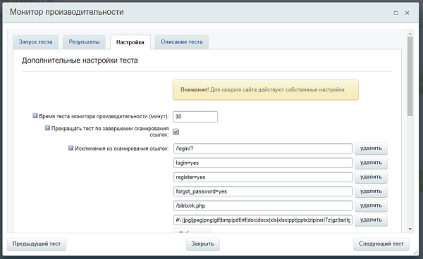 Фото Экспертиза производительности