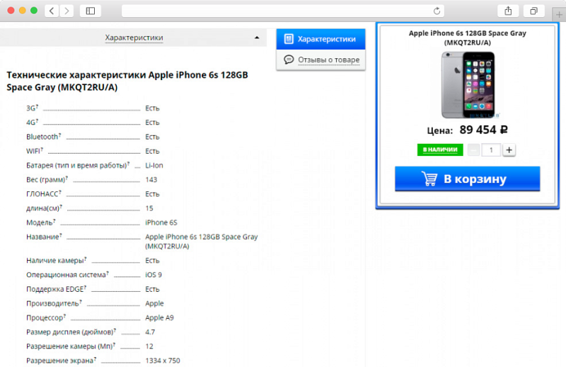 Фото AdPar — автоматическая интеграция с B2B Merlion
