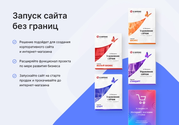 Фото Аспро: Лайтшоп