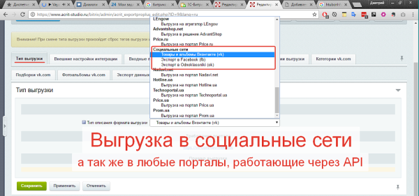 Фото Обмен товарами, заказами на Озон/Ozon, Вайлдберриз/Wildberries, Aliexpress, Сбер МегаМаркет, Каспий